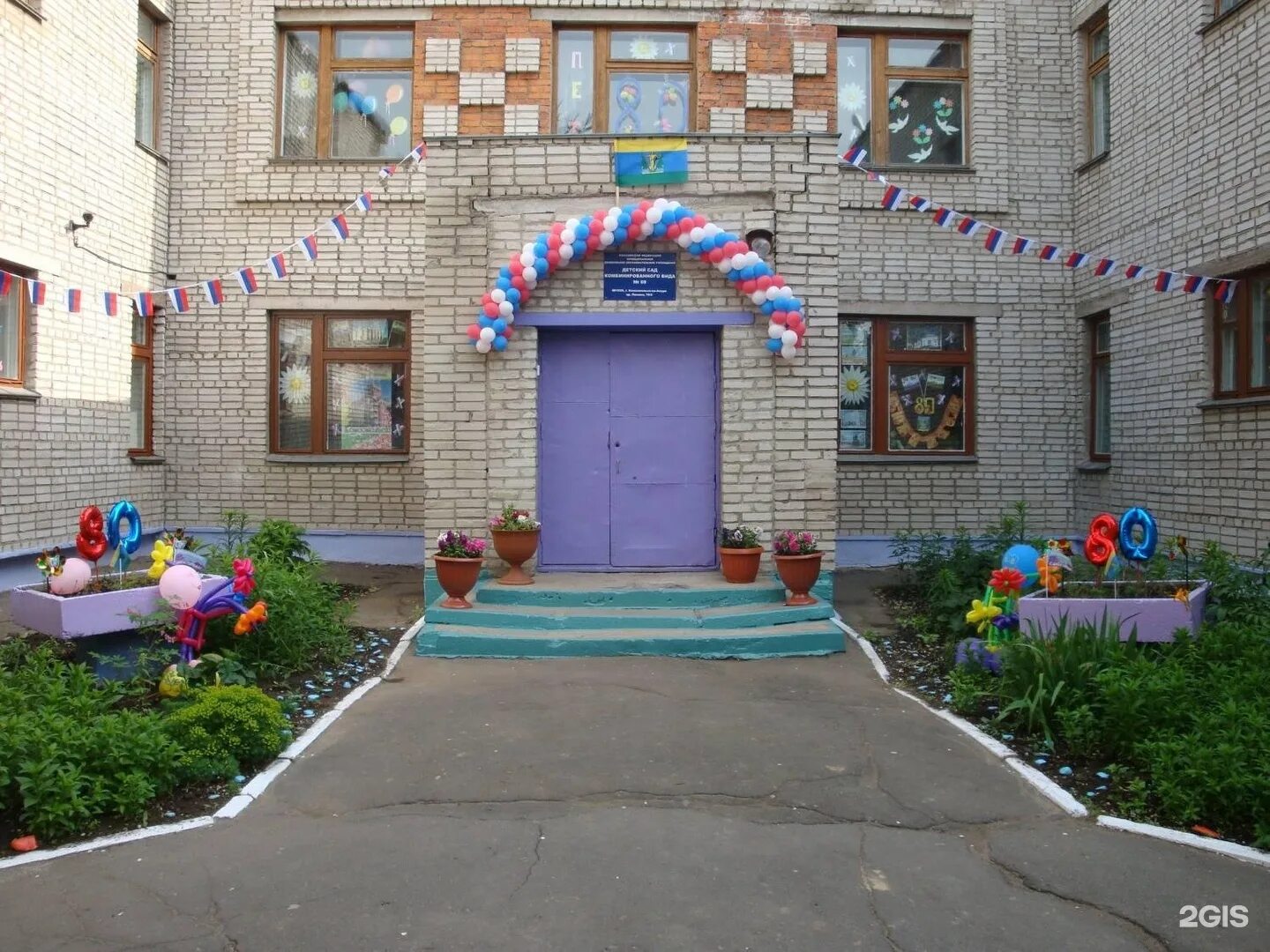 Мдоу 23 комсомольск на амуре. 6 сад ухта. Детский сад 69 астрахань. Центр образования 69 уфа детский сад. Детский сад 67 кострома.