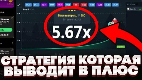 Lucky jet обзоры