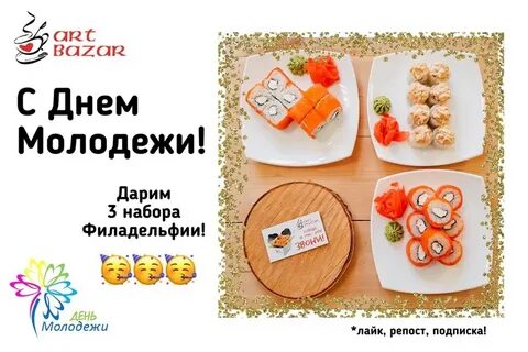 Арт базар кировград