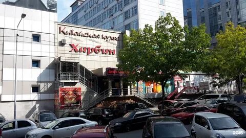 Панда кухня владивосток