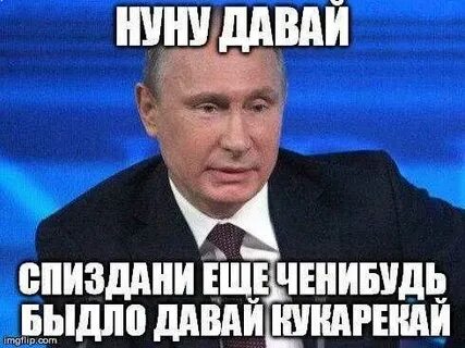 Оскорбления мп3
