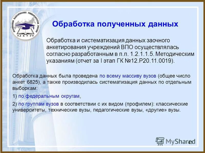 государственный контракт москвы