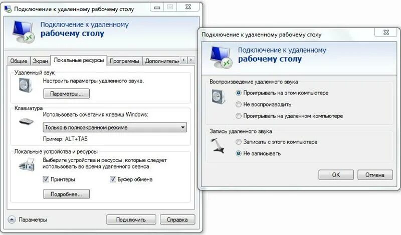 Выгнать звук из динамика. Вырезать звук. Удалённое устройство или ресурс не принимает подключение. Как убрать звук при включении компьютера. Как убрать громкость на компьютере.