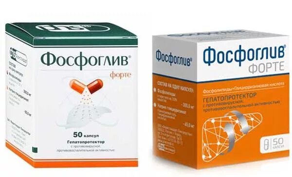 Фосфоглив форте 50 капсул. Фосфоглив оранжевая упаковка. Фосфоглив форте 100 капсул. Фосфогипс.