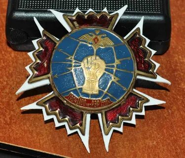 Радиоэлектронная разведка