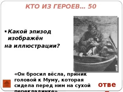 Какие есть эпизоды