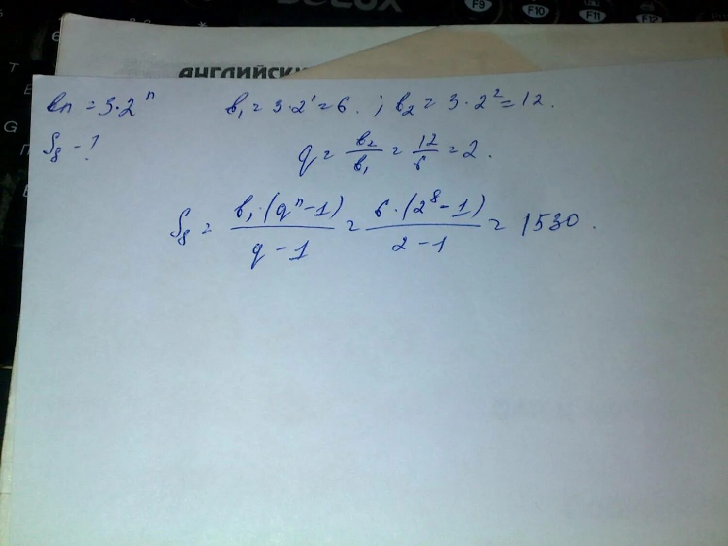 Bn n 1 n 3. Bn n 1 n 3. Bn 3n-1. Bn n 1 n 3. Bn геометрическая прогрессия.