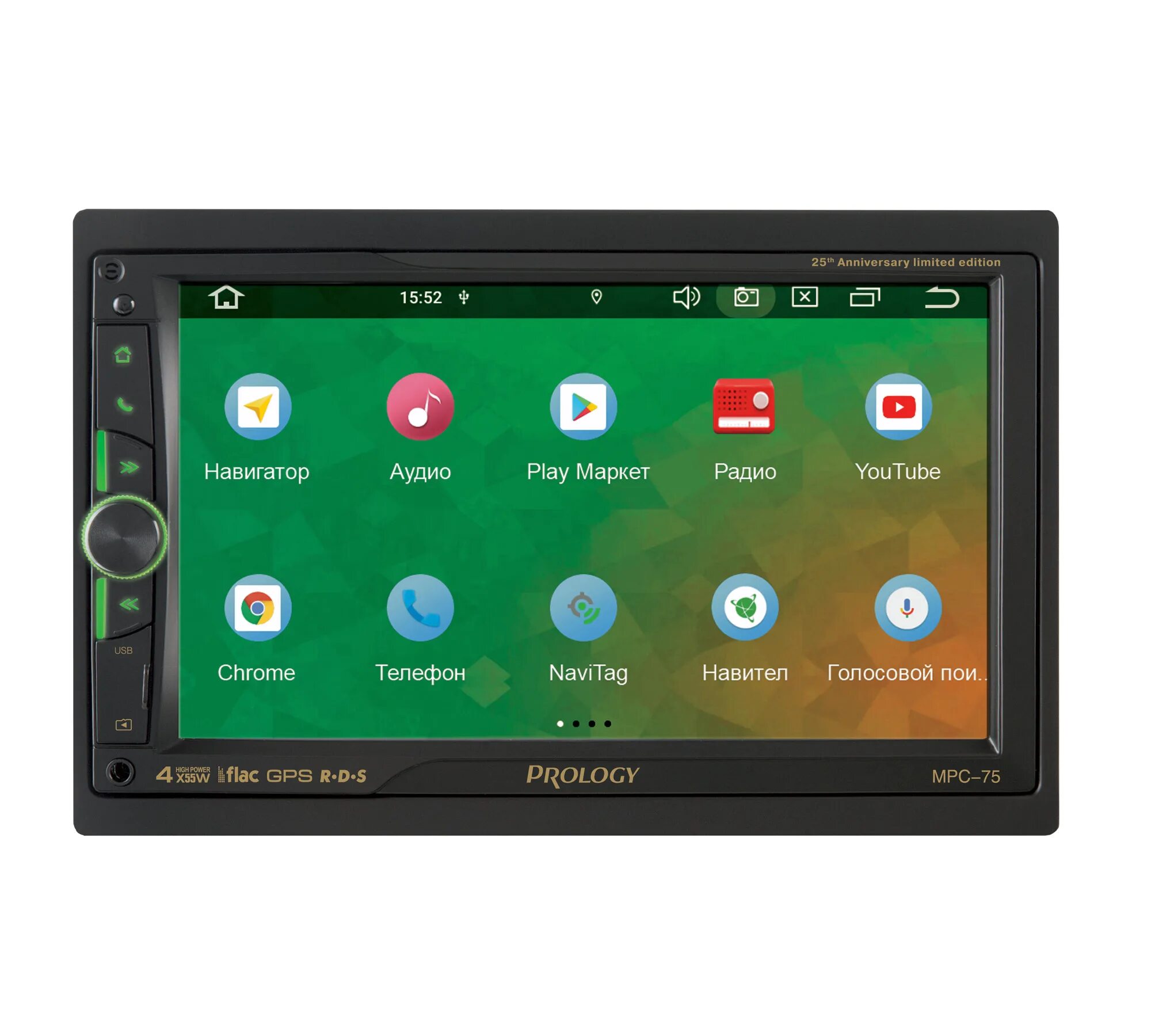 Prology mpc 130. Prology mpc-75. prology mpc-100. prology mpc-90. 2din prology mpc.