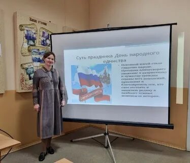 День беседы