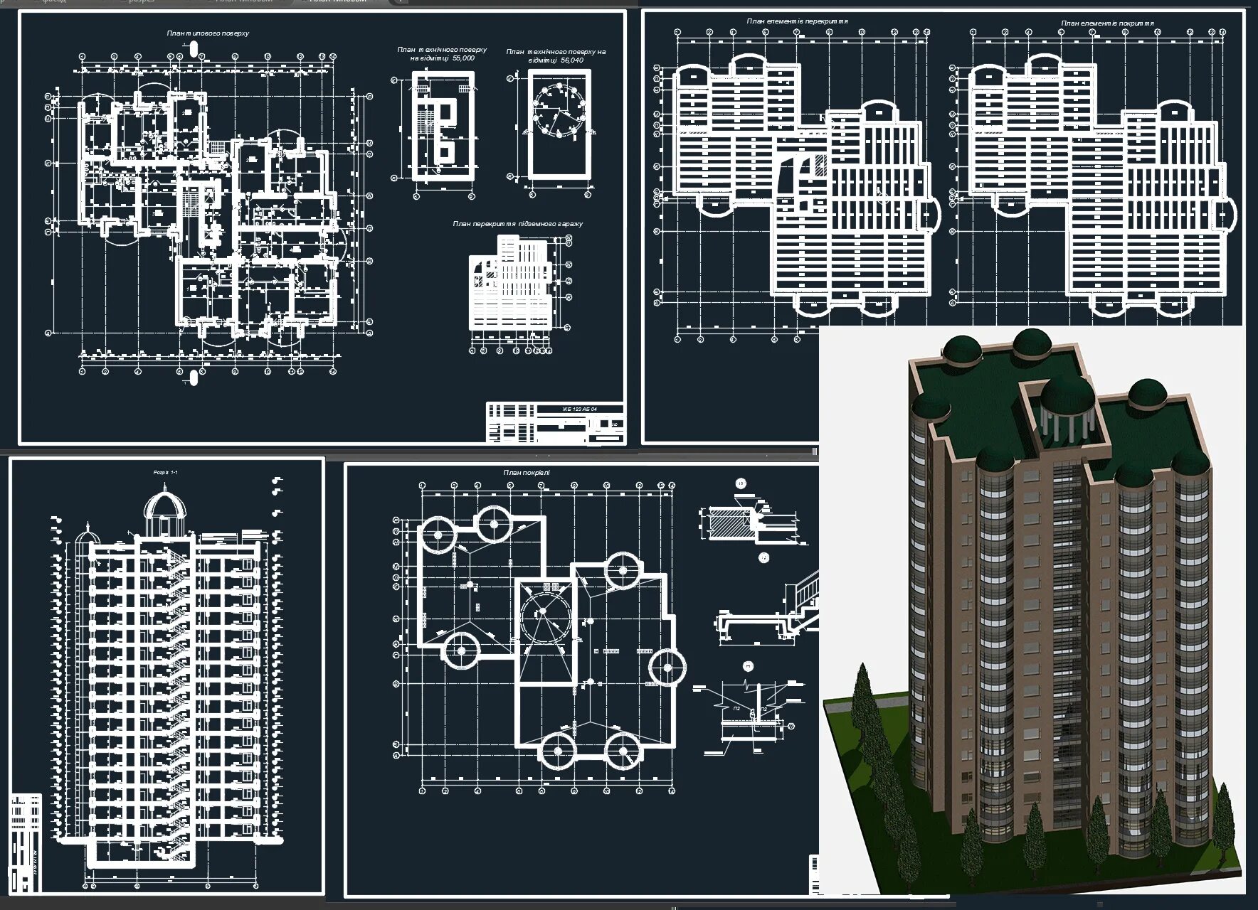 12 17 проект. Проект многоэтажного жилого дома. Многоэтажное жилое здание проект. Проекты многоэтажных домов чертежи. Проекты многоэтажных домов с планами.