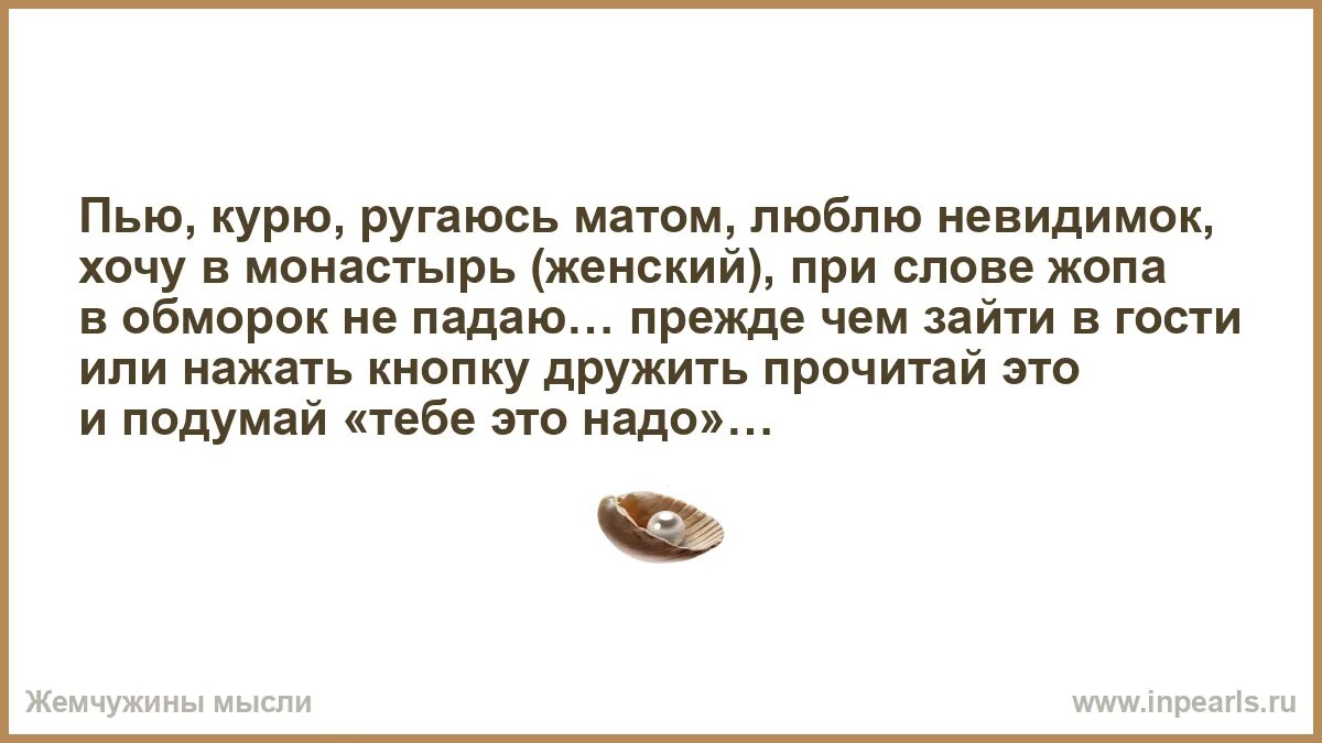 К чему снится ругаться матом. К чему снится ругаться матом