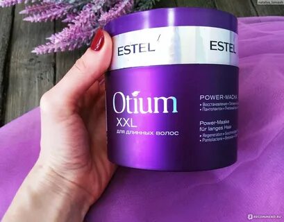 Otium маска