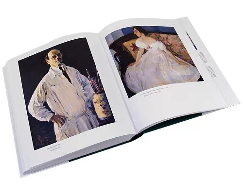 П с ю книга. Книга москва в произведениях художников.