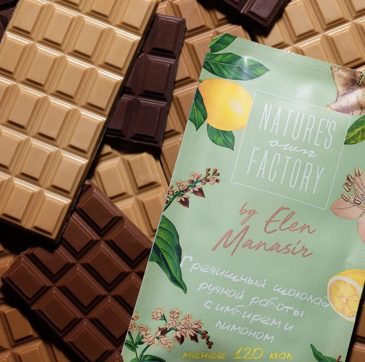 Шоколад бобы. Гречишный шоколад nature's. Naturals шоколад. Натуральный шоколад. Naturals шоколад.