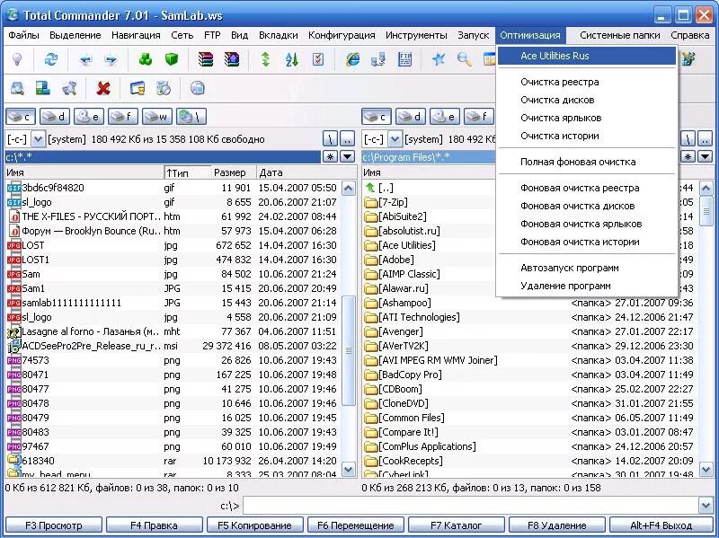 Total commander для windows 10 русский. Файловые менеджеры тотел командер. файловый менеджер windows commander. total commander 7.02 a powerpack. коммандер тотал коммандер.
