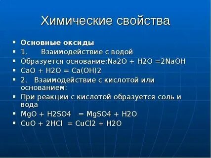 Алюминий и вода что образуется