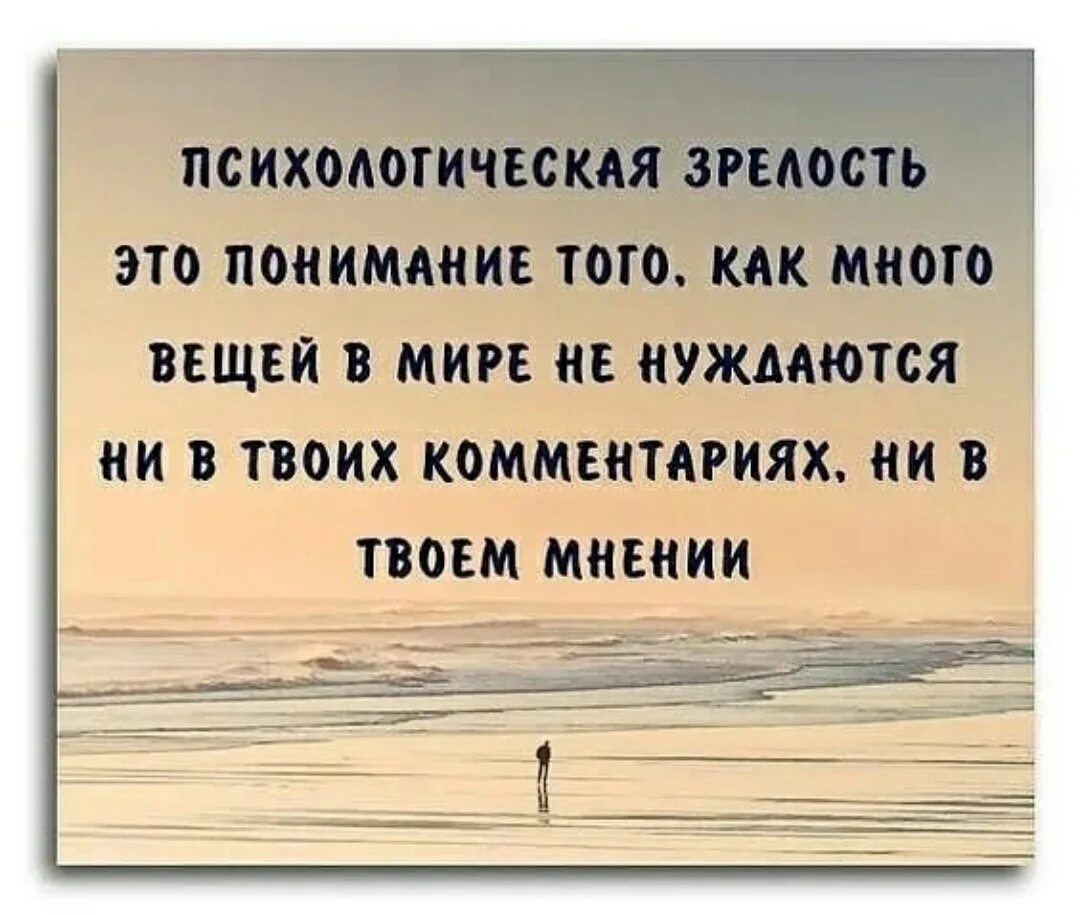 Не нуждается ни в каком