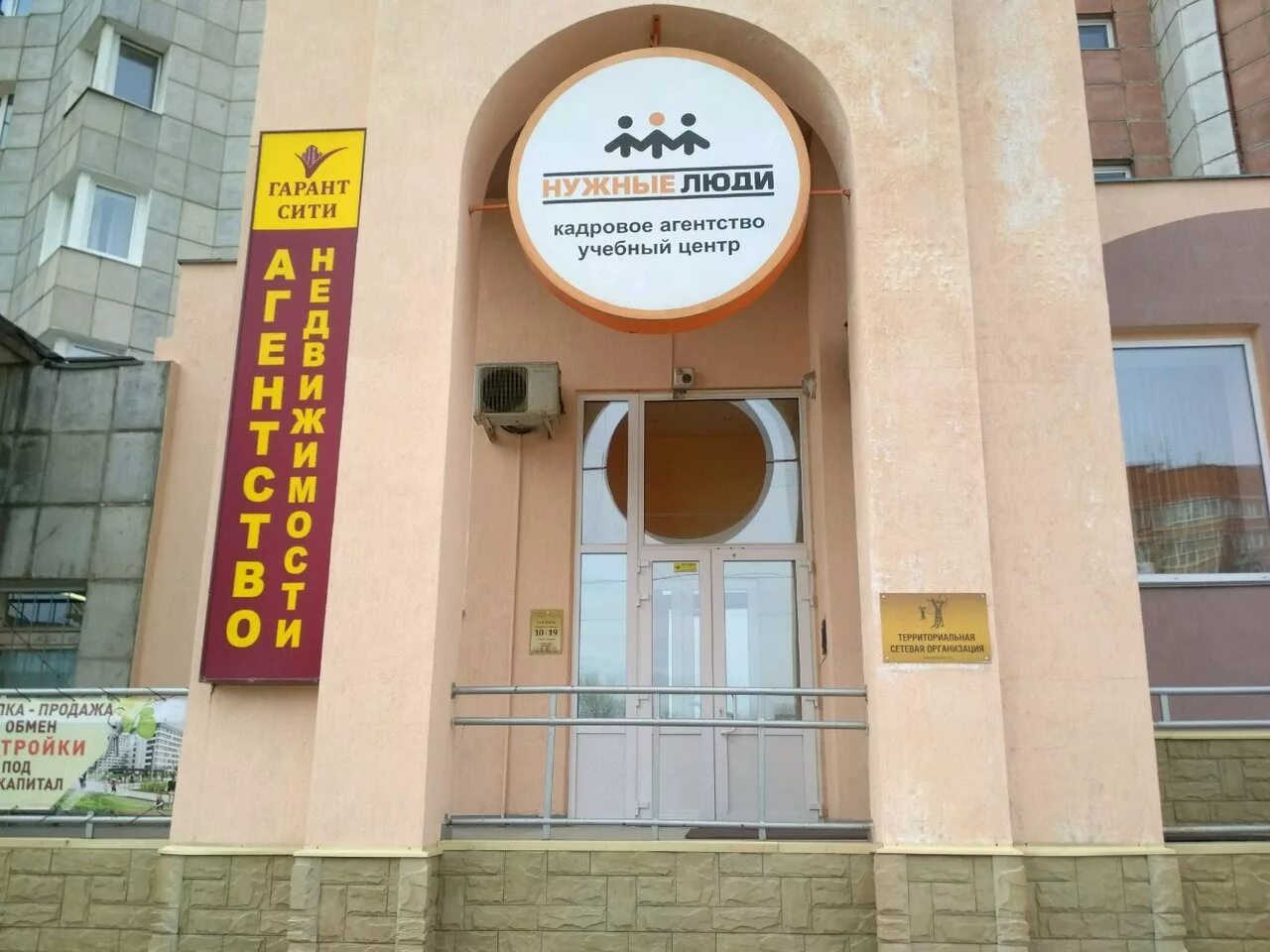 революция дом 8 пермь. ул революции 8. ул революции 6 пермь. революция дом 8 пермь. революции 8 пермь год постройки.