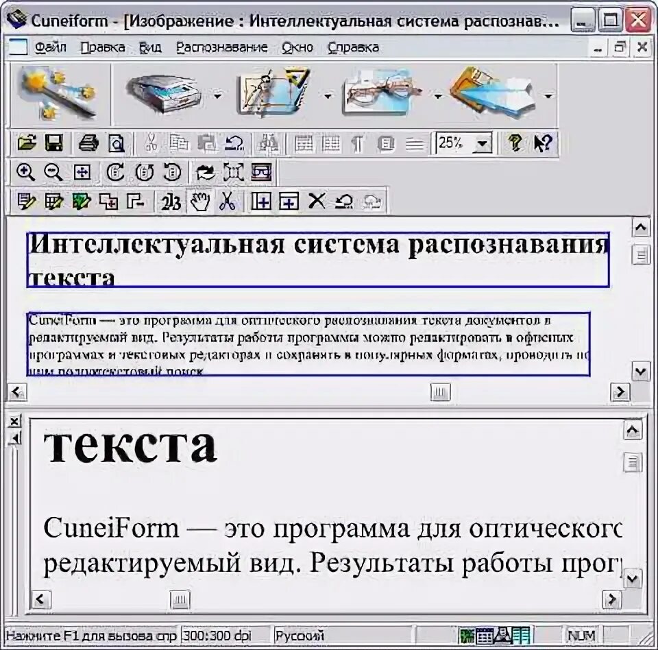 Программы для статей. Программа для учета склада интерфейс\. Программы для статей. Основные элементы форматирования ячейки электронной таблицы. Программа планировщик задач.