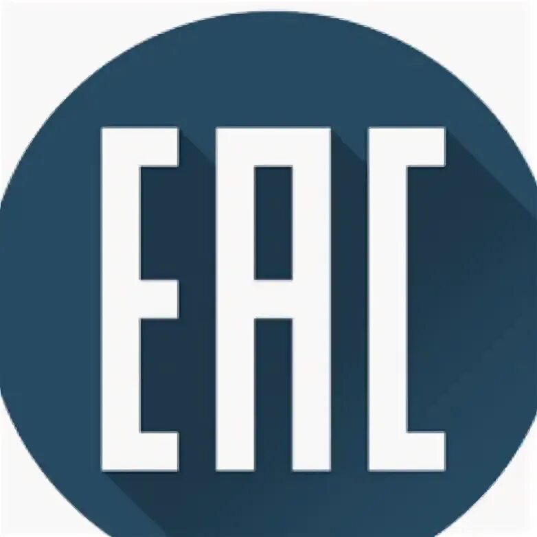 Символ еас. Евразийский стандарт. Евразийский стандарт. Символ еас. Eac на упаковке.