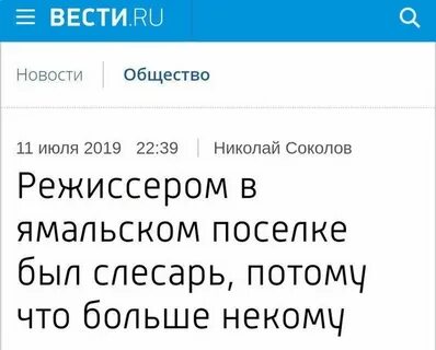 Заголовки новостей