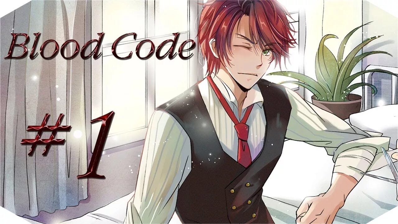 Blood code Джесси. Blood code новелла. Прохождение новеллы. Blood code лок.