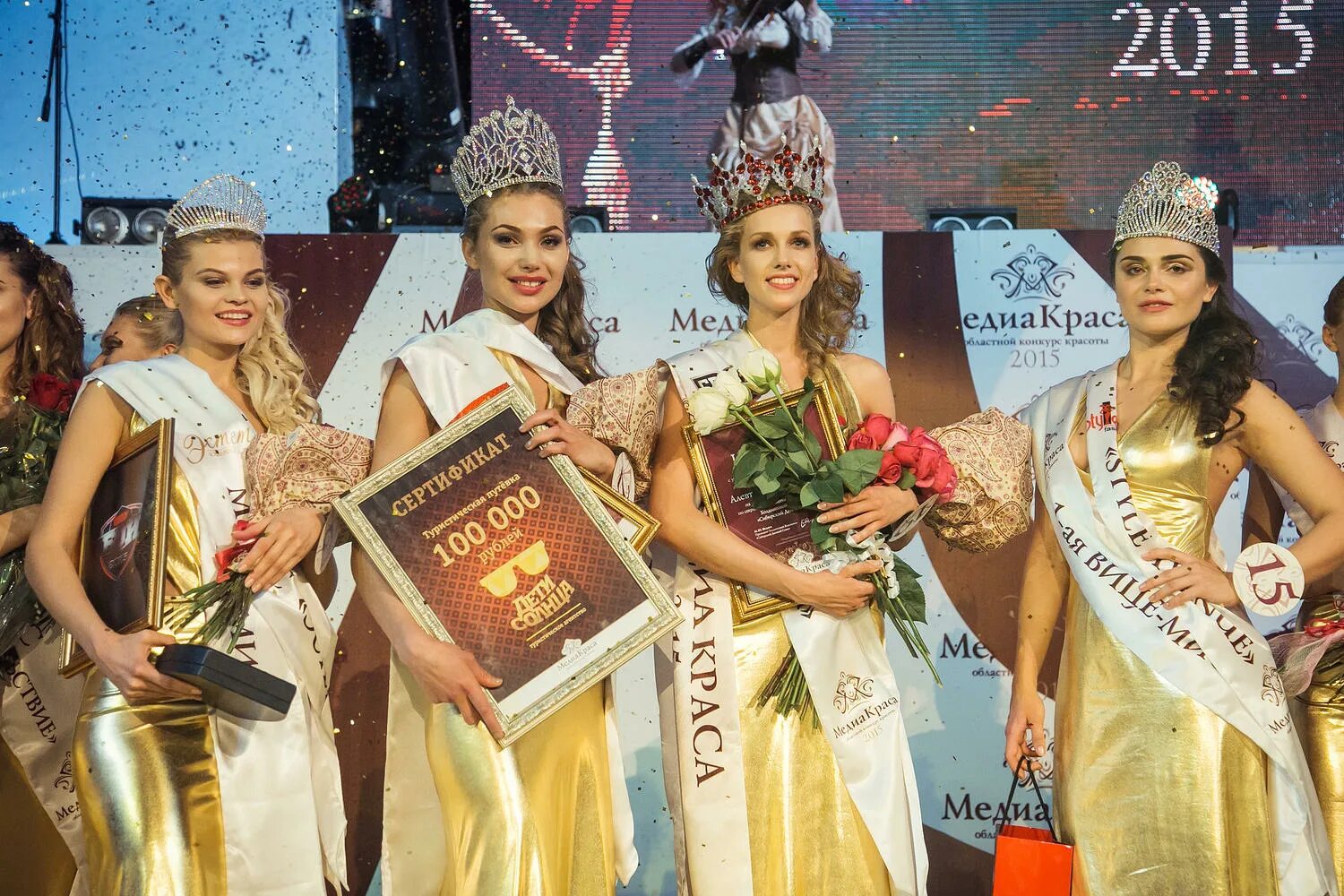 Краса 2015. Медиа краса 2015 кемерово. девочки из кузбасса.