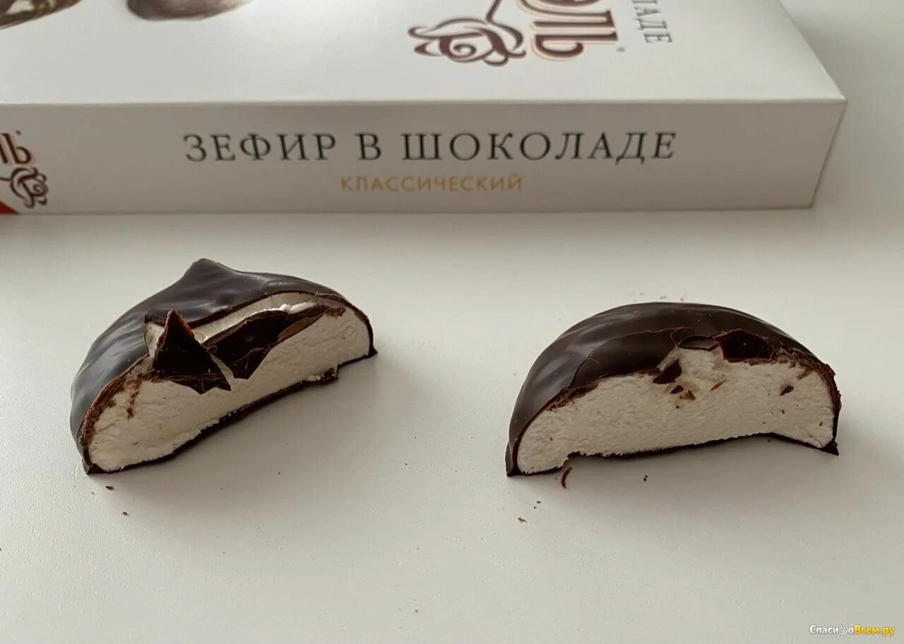 зефир в шоколаде. зефир классический. зефир в шоколаде шармель 250гр. зефир вдохновение в темном шоколаде с миндалем 275 г. шарм эль зефир в шоколаде.