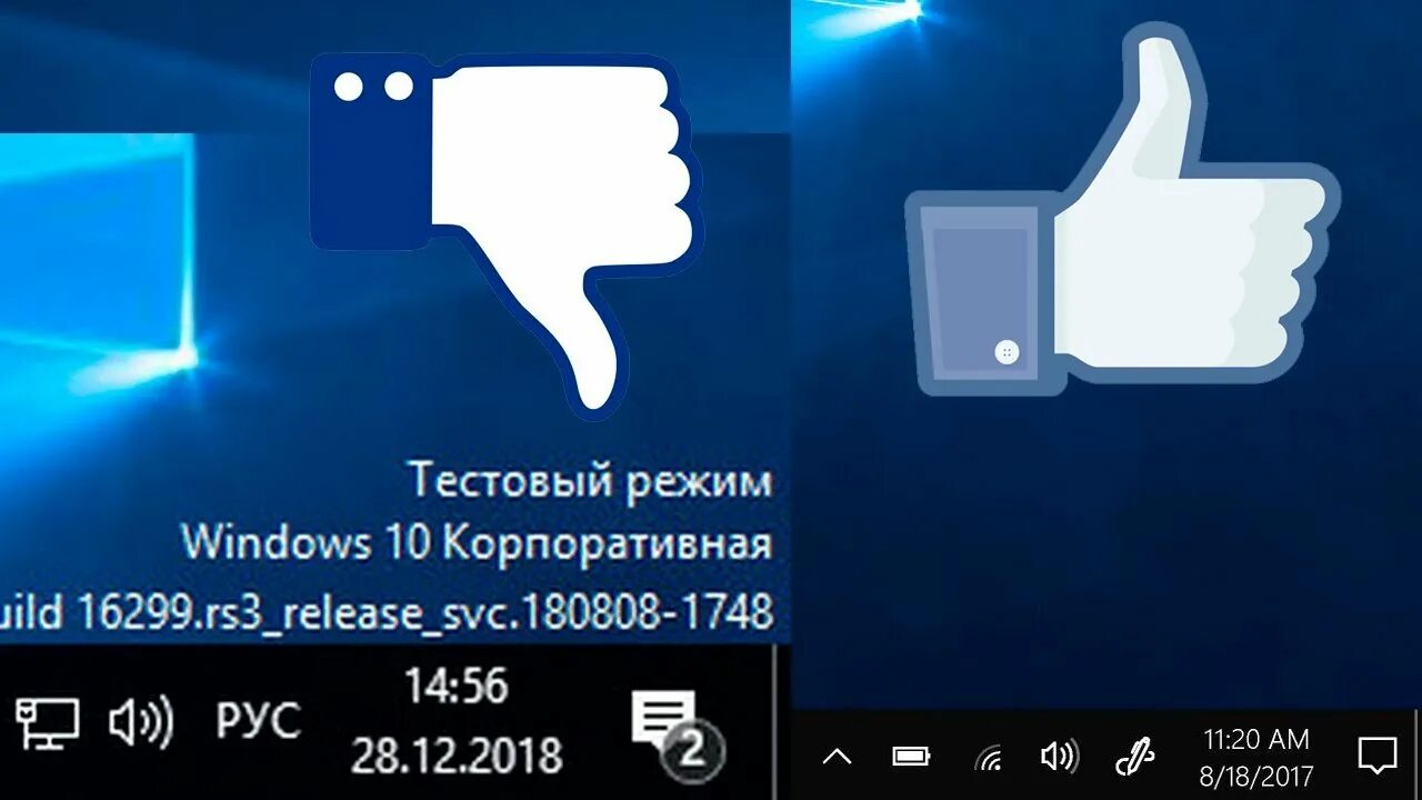 Включить тестовый режим windows 10. Тестовый режим виндовс. Тестовый режим Windows 10. Надпись тестовый режим Windows. Как отключить тестовый режим Windows 10.