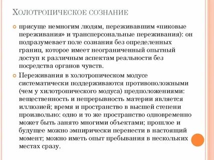 Сознание присуще