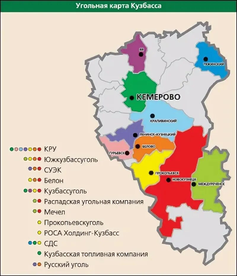 Кузбасс на карте западной сибири. Кузнецкий угольный бассейн Кузбасс на Кемеровской области карта. Кузнецкий угольный бассейн Кузбасс карта. Карта угольных разрезов Кемеровской области. Кузнецкий бассейн на карте Кемеровской области.