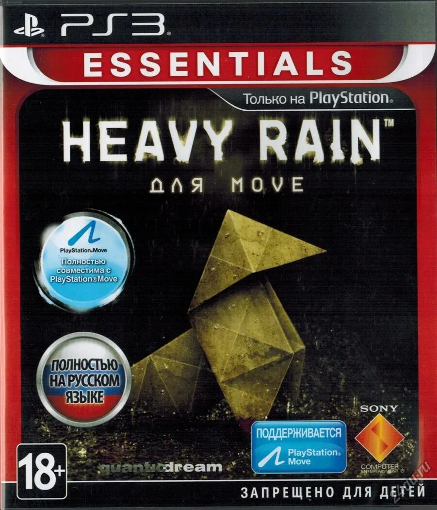 Essential ps3. Heavy rain ps3 диск. heavy rain (ps3). хеви рейн на пс 3. heavy rain для move ps3.