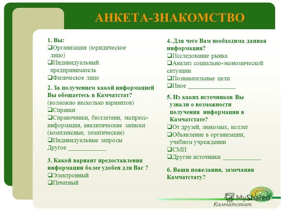 Возможно несколько вариантов. Возможно несколько вариантов