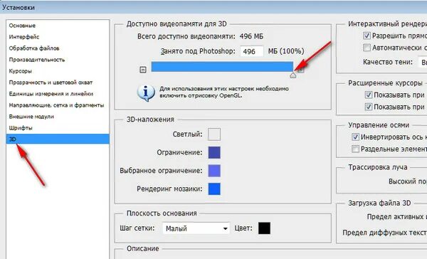 Установить доступные значения. Установить доступные значения