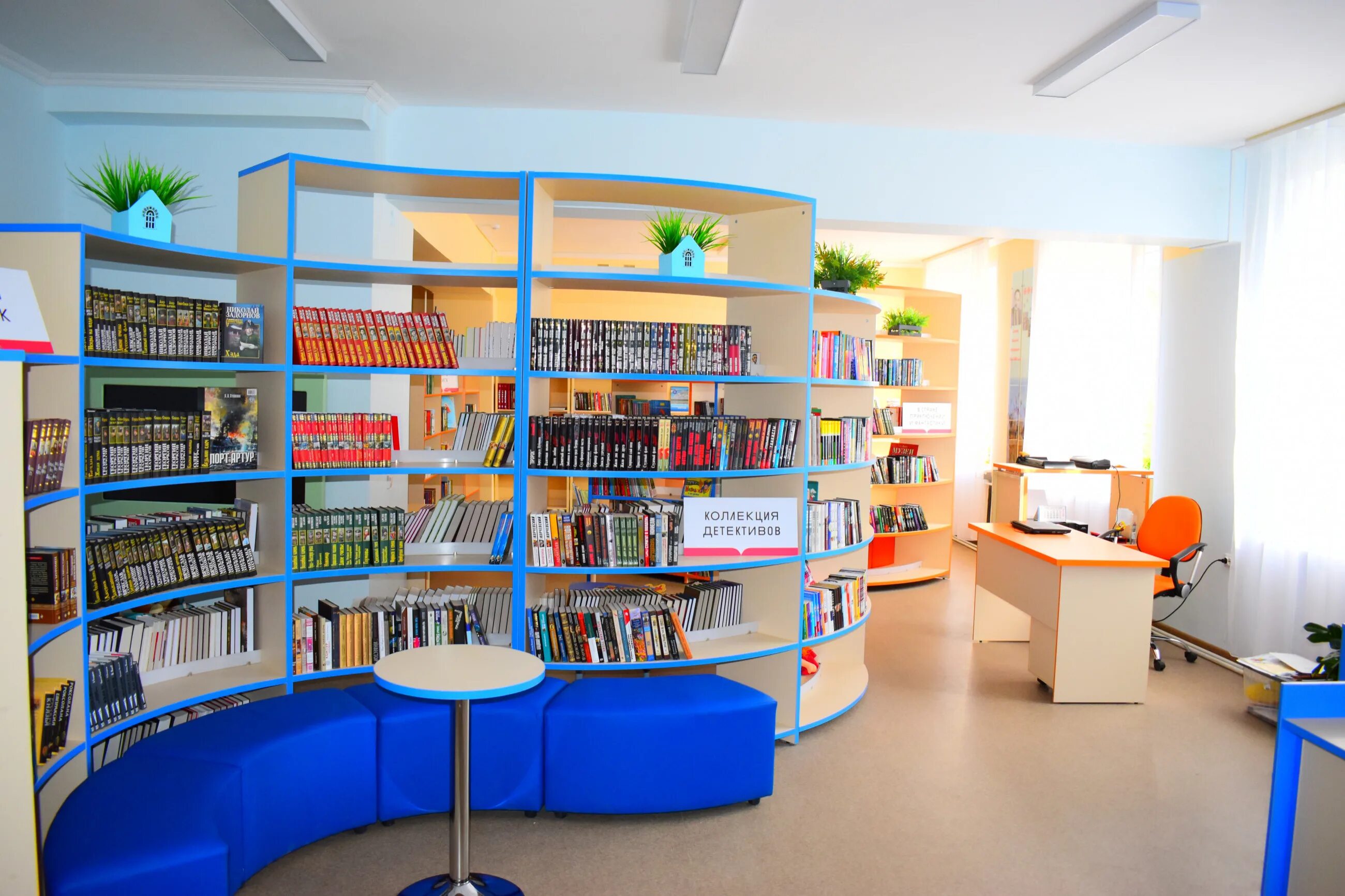 Модельная библиотека. Новая библиотека. Библиотека нового поколения. Современная модельная библиотека. Библиотека детская приморский