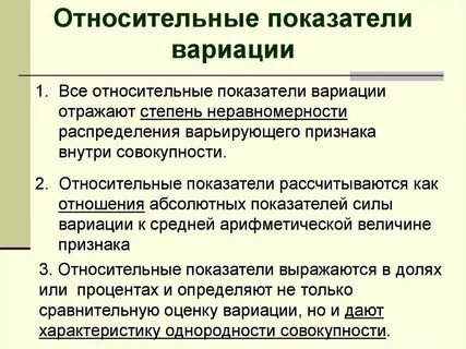 Система показателей отражающих