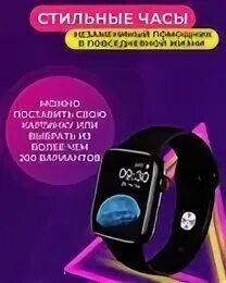 Программа для часов hoco. Хоко смарт часы series 3 p. сенсор пульса часов hoco.