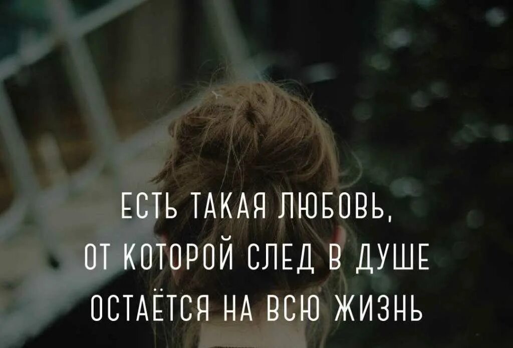 Где я могу быть настоящим