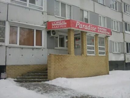 Набережные челны салон