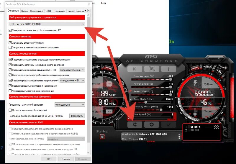 Как разблокировать afterburner. MSI Afterburner в играх. GTX 980 MSI Afterburner. RX 6600 разгон в MSI Afterburner. Разгон 1070 ti MSI Afterburner.