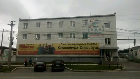 Елизаветинское шоссе
