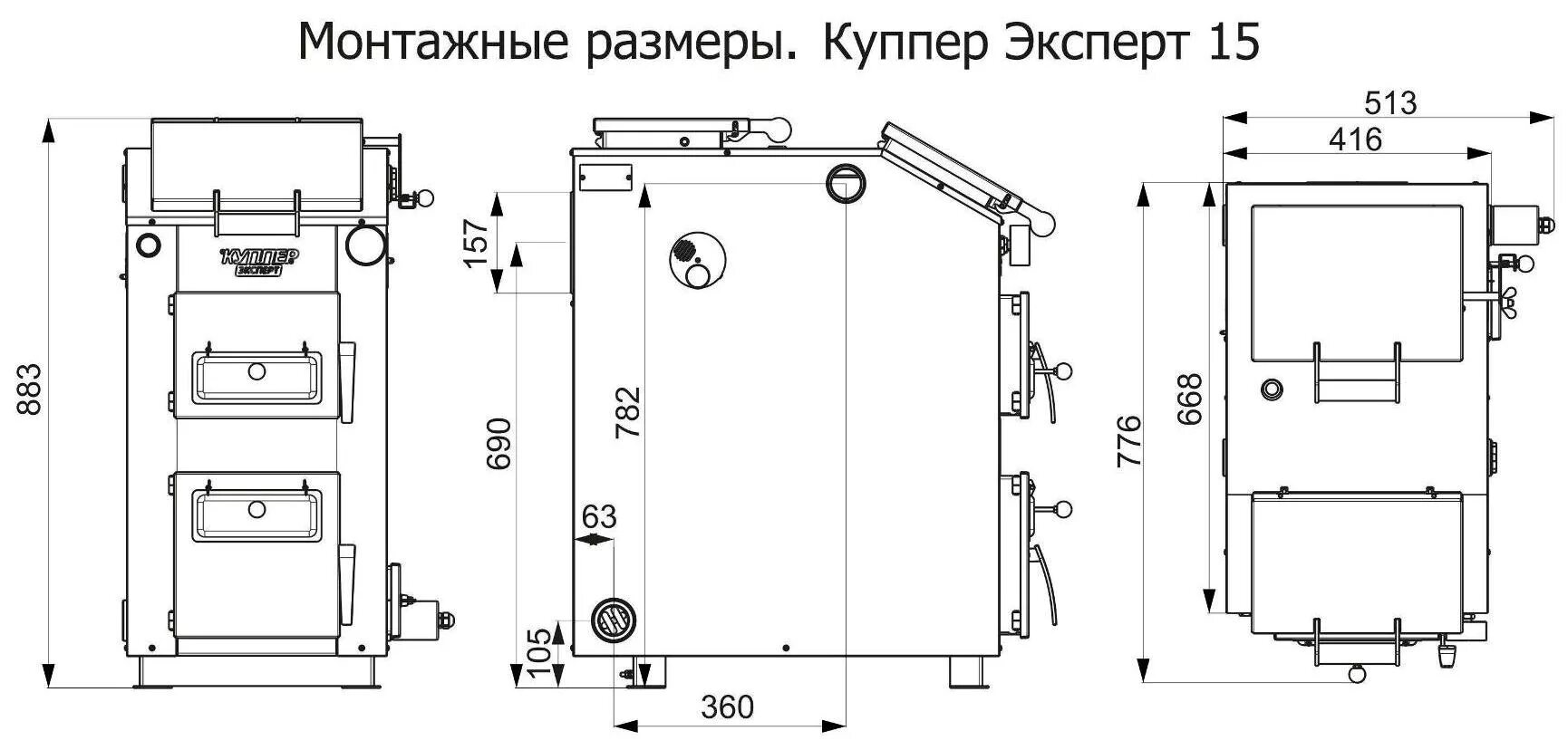 Отопительные котлы характеристики. Твердотопливный котел Теплодар Куппер эксперт-15 (2.0). Котел отопительный водогрейный Куппер эксперт 15. Котел Теплодар Куппер эксперт-15. Твердотопливный котел Куппер эксперт 15 КВТ.