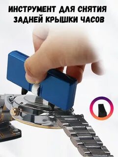 Крышка инструмента