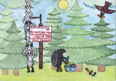 Это не тот рисунок