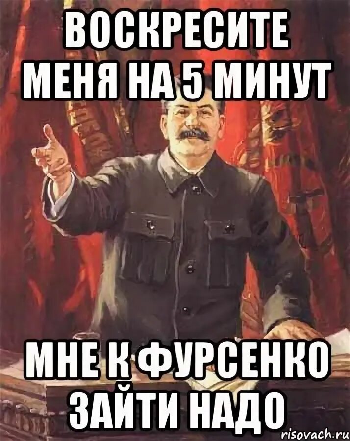 Войти в зону комфорта. Плакат не входить. Без стука не входить. Не надо войти. Не надо войти.