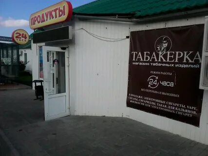 Суровикино ул шоссейная