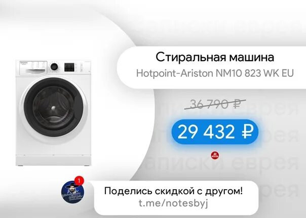 Аристон ошибка f 06. Хотпоинт аристон ошибка f05. доставка стиральной машины эльдорадо. nm10 823wk eu разбираем. стиральная машина hotpoint-ariston nm10 823 wk.
