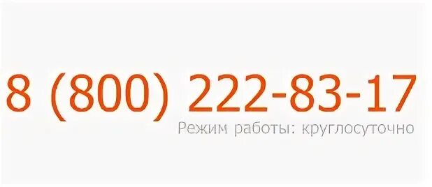 Кари горячая линия телефон. Кари телефон горячей линии. Биг займ горячая линия. Kari барнаул. Кари горячая линия.