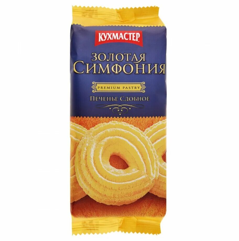 Золотая симфония печенье. Печенье сдобное золотая симфония. Кухмастер печенье сдобное золотая симфония. Кухмастер печенье сдобное золотая симфония. Кухмастер печенье “золотая симфония” 230 гр.
