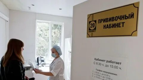 Номер телефона медпункта